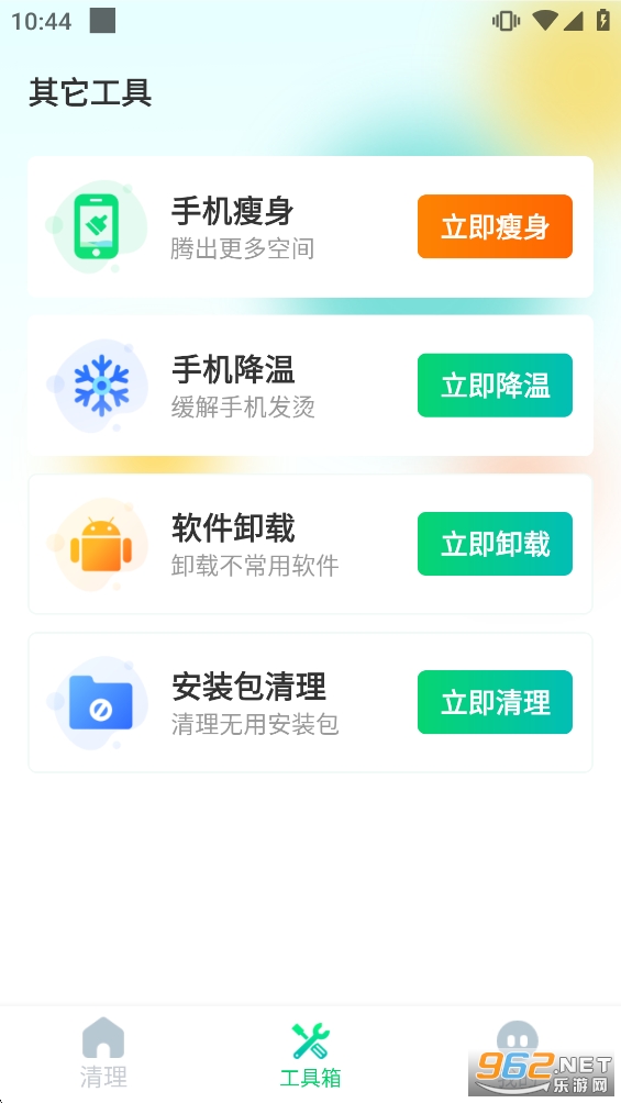 ���������ʦ�ٷ����ͼ3