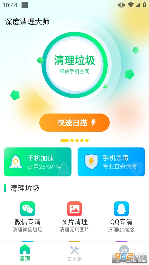 ���������ʦ�ٷ����ͼ1