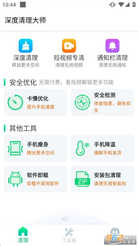 ���������ʦ�ٷ����ͼ2