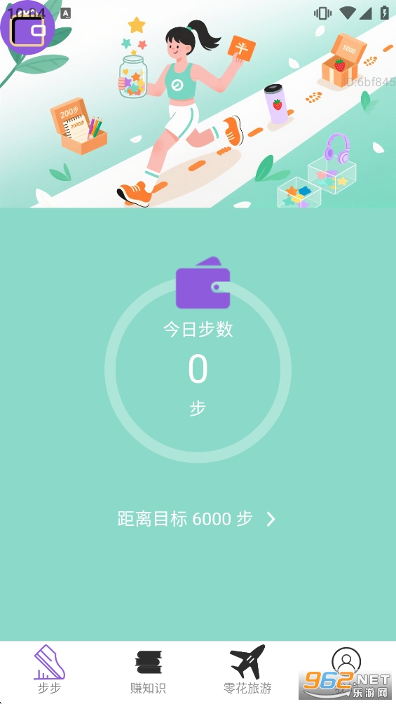 ����׬�㻨app��ͼ1