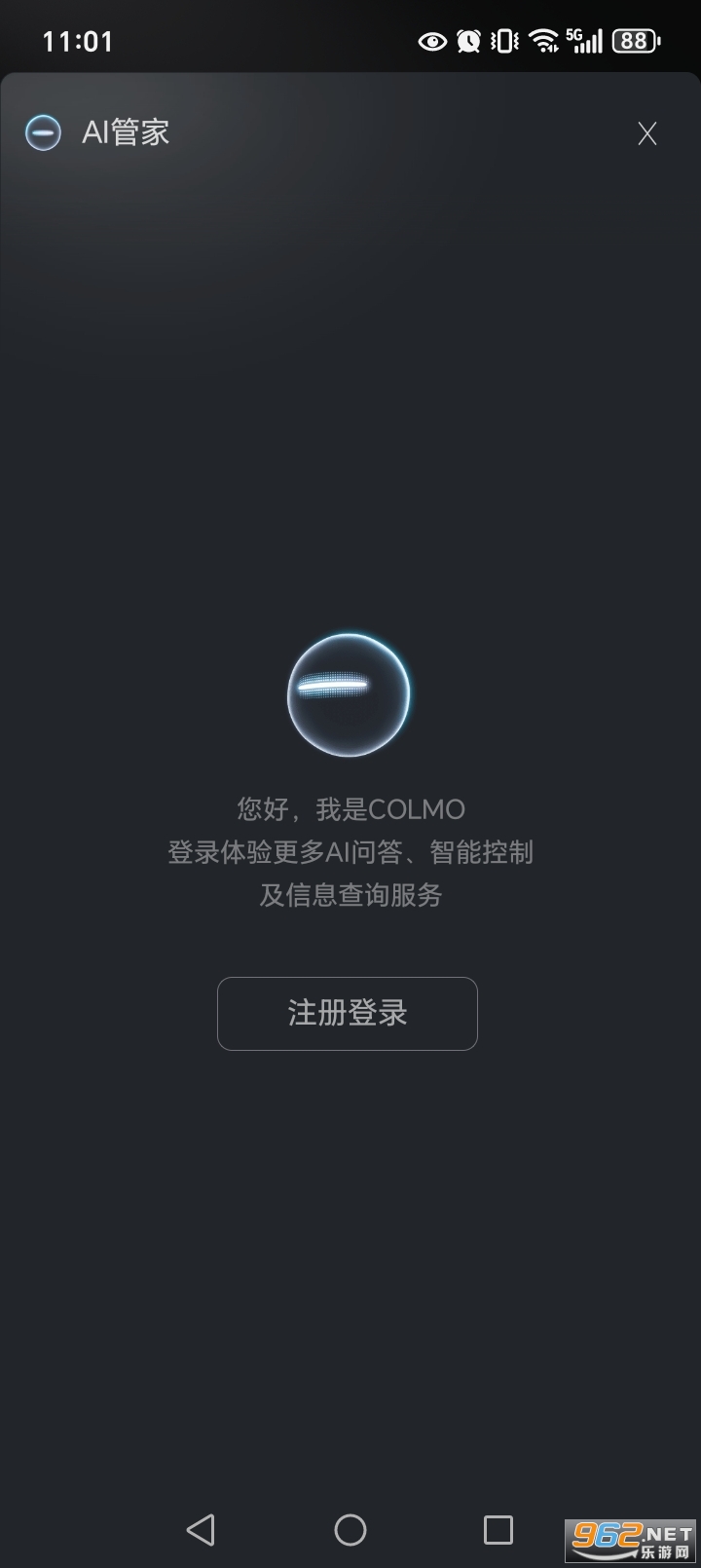 COLMO�ֻ�app��ͼ2