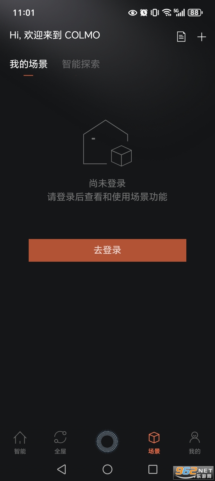 COLMO�ֻ�app��ͼ3