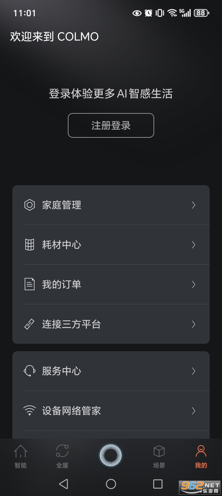 COLMO�ֻ�app��ͼ4