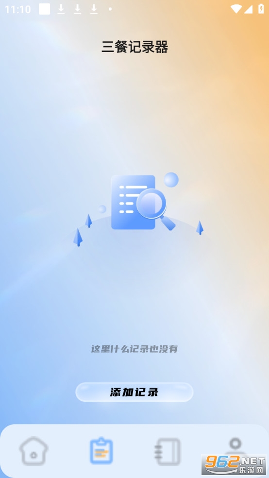 �Ƿ��������ְ�׿���ͼ1