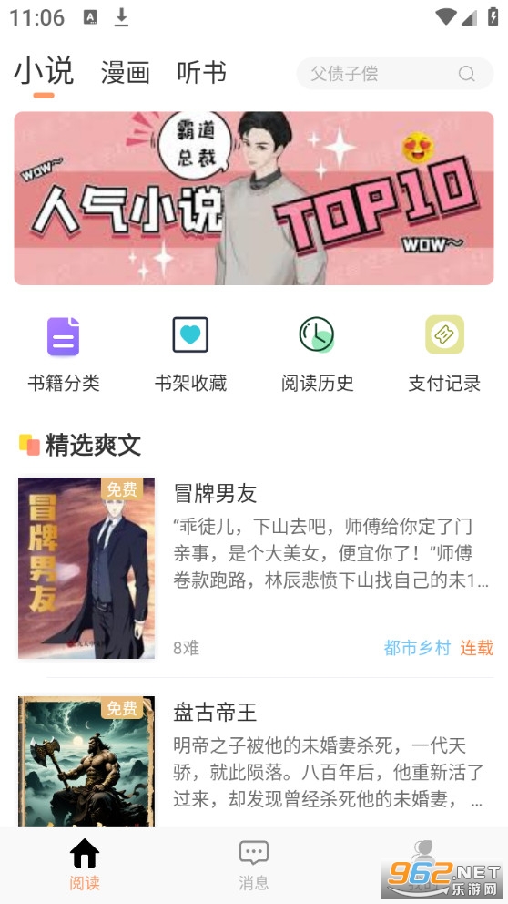 Tutu����v8.2��ͼ0