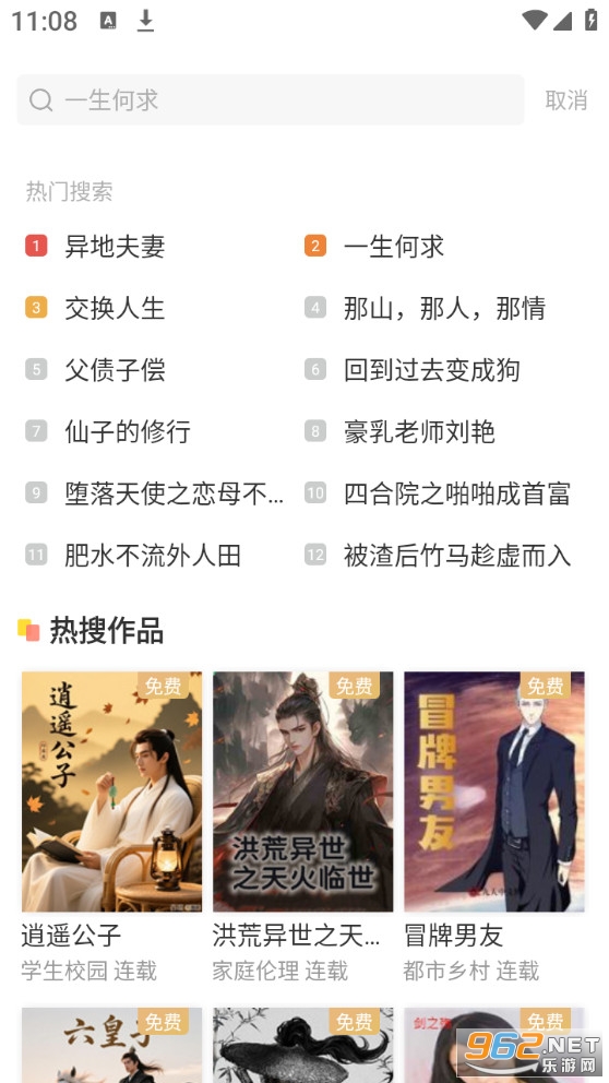 Tutu����v8.2��ͼ4