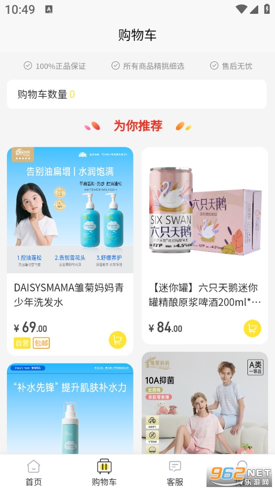 ���ճ��йٷ���v2.1.0��ͼ2