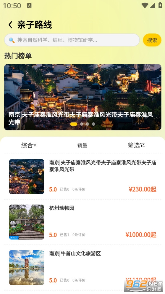 ���ճ��йٷ���v2.1.0��ͼ3