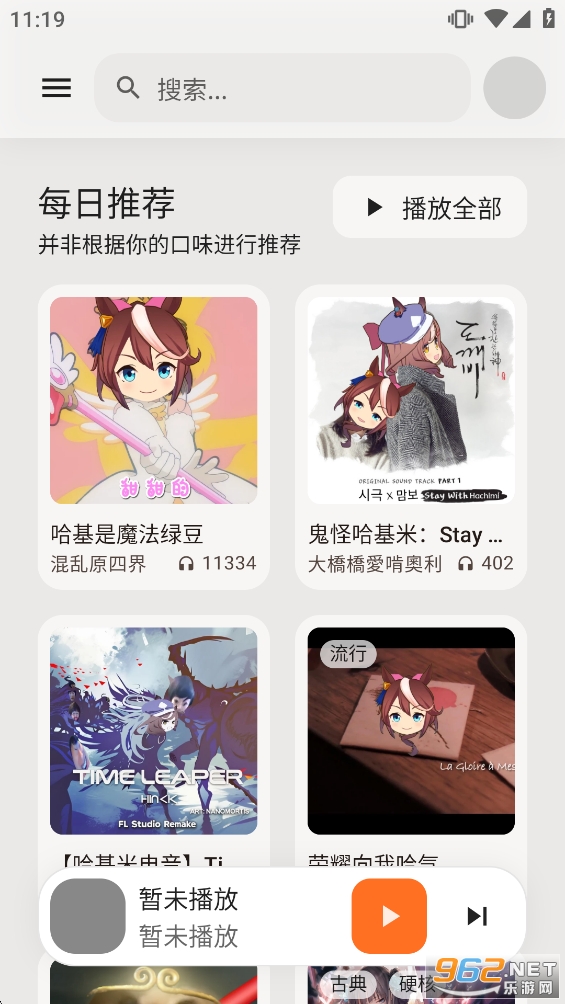 ������������app��ͼ4