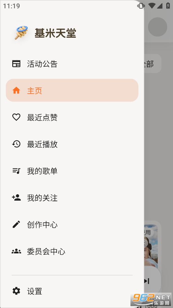 ������������app��ͼ2