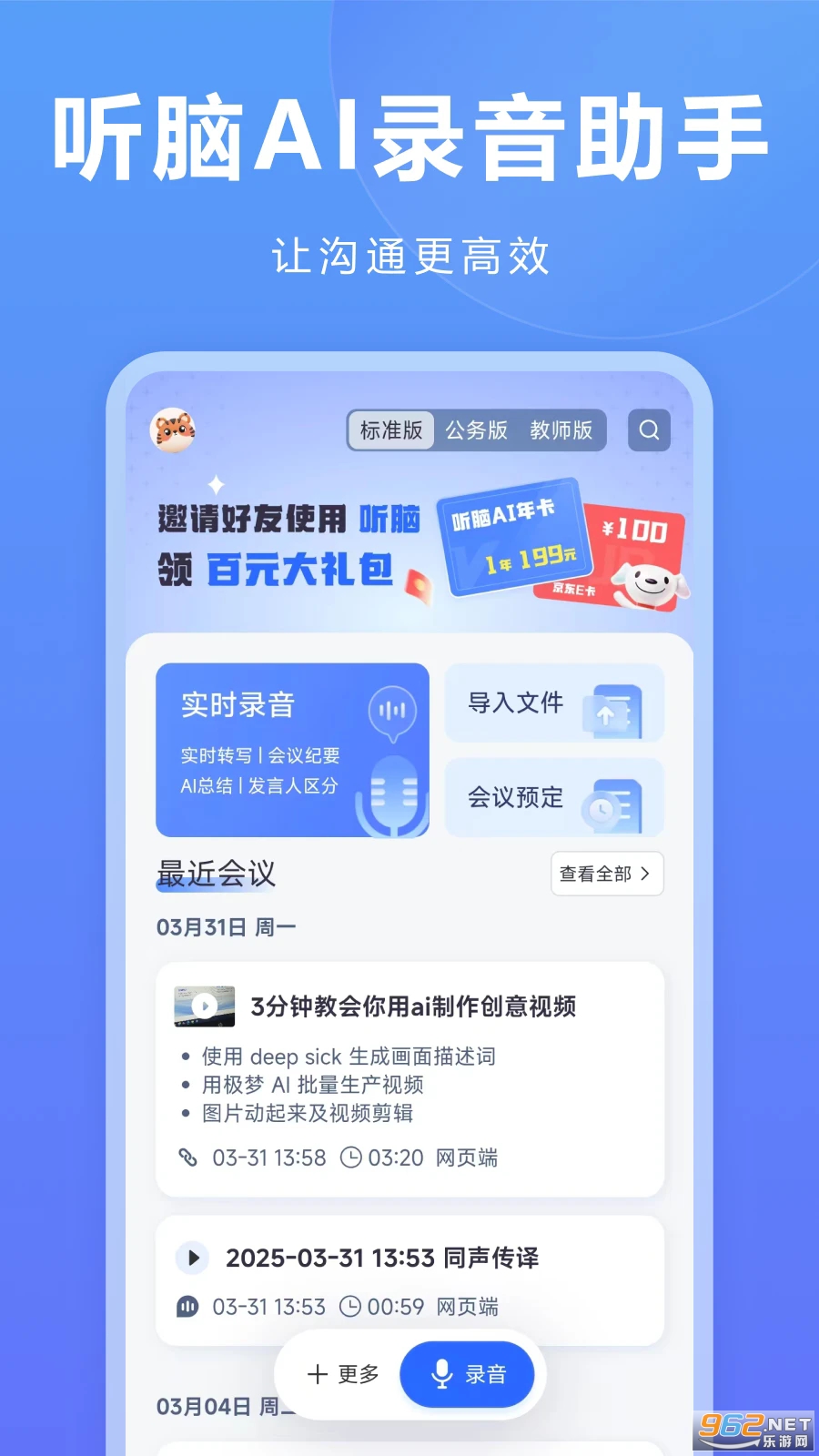 ����AI�ֻ����ͼ0