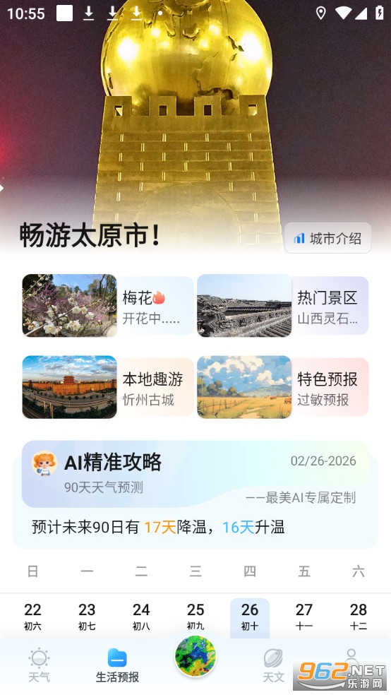 �������������ͼ3