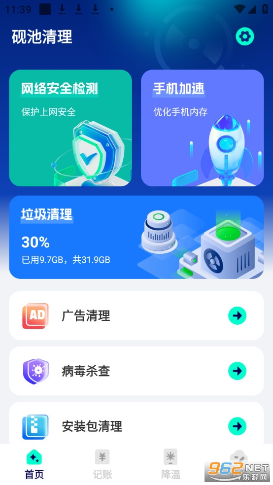 ��������ֻ����ͼ0