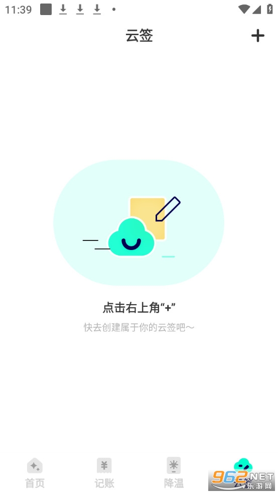 ��������ֻ����ͼ3