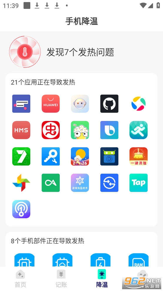 ��������ֻ����ͼ2