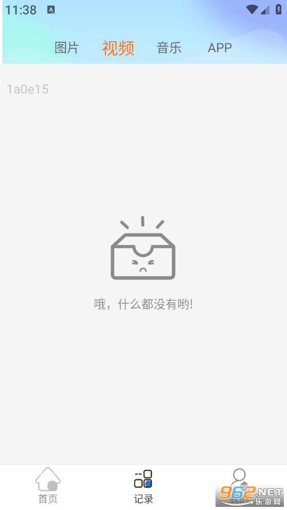 ���ٳ�������Ѱ��ͼ2