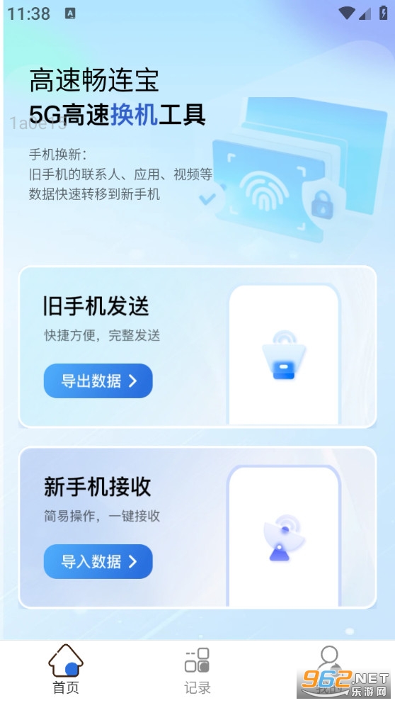 ���ٳ�������Ѱ��ͼ1