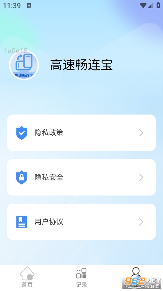 ���ٳ�������Ѱ��ͼ3