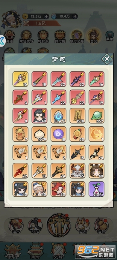 ��������Ӧ�ñ��汾v1.0.2��ͼ1