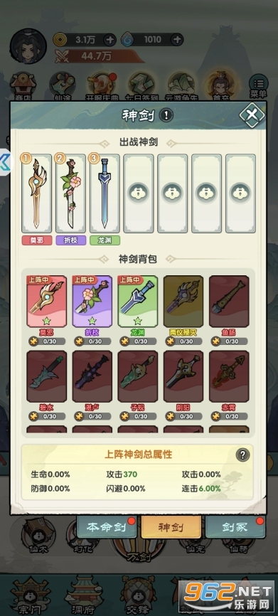 ��������Ӧ�ñ��汾v1.0.2��ͼ0