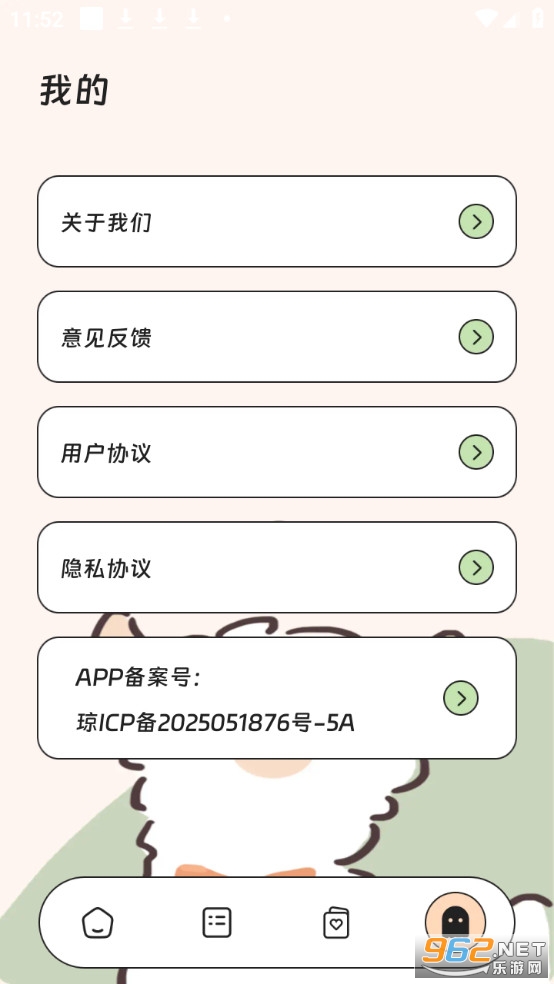 �������������ֻ����ͼ3