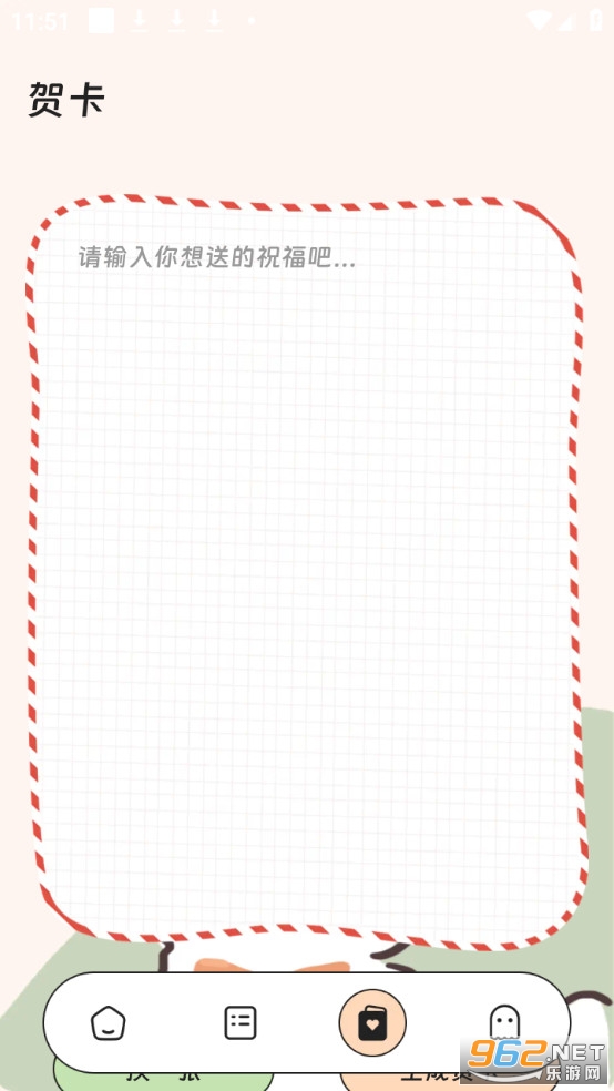 �������������ֻ����ͼ2