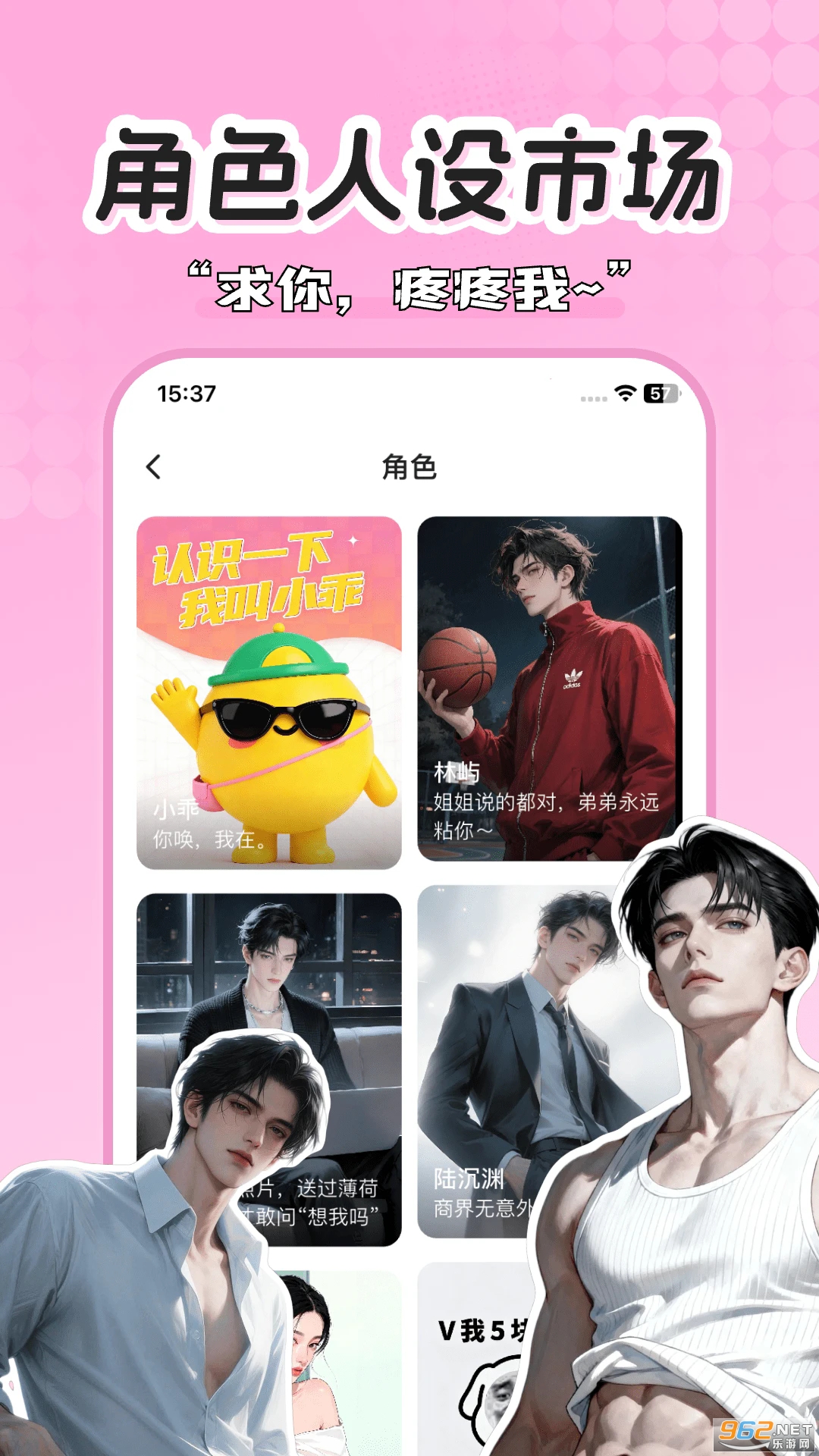 С�Խ����ٷ���v3.9.0��ͼ4