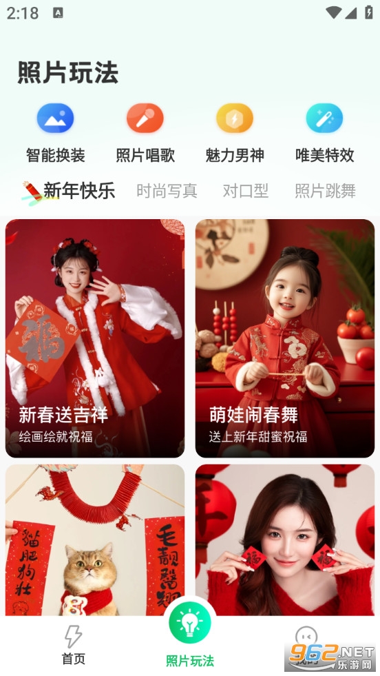 ͼƬ�ᳪ����Ѱ�v1.1.4��ͼ0