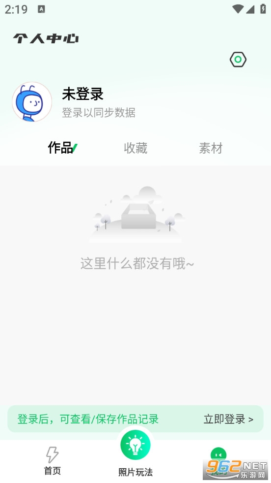 ͼƬ�ᳪ����Ѱ�v1.1.4��ͼ2