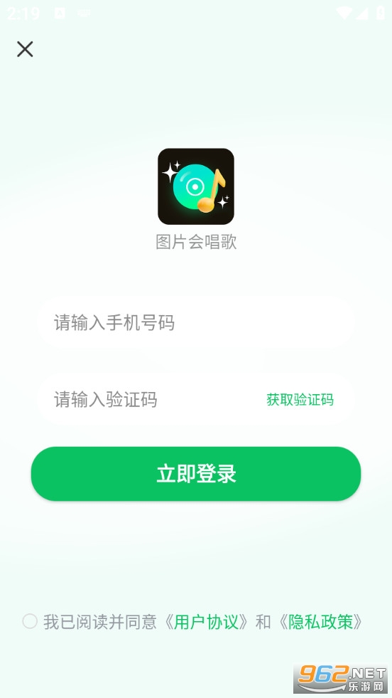 ͼƬ�ᳪ����Ѱ�v1.1.4��ͼ3