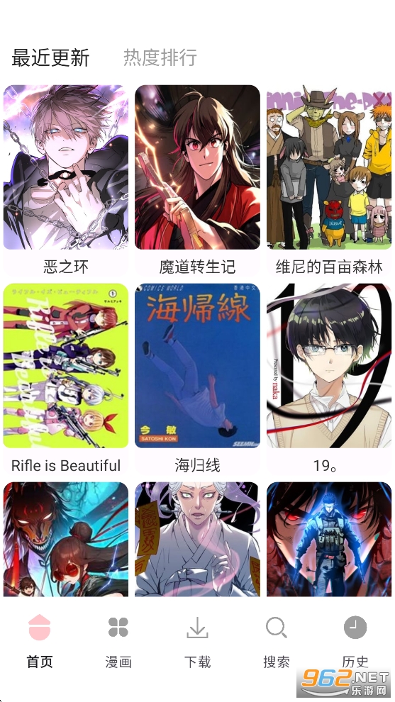 ����֮�ҹٷ�����v1.01��ͼ0