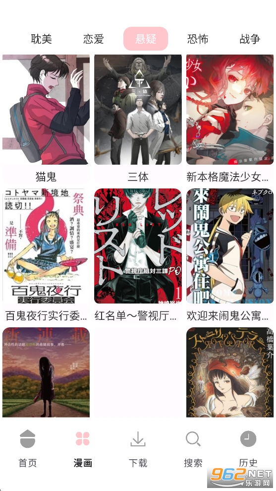 ����֮�ҹٷ�����v1.01��ͼ3