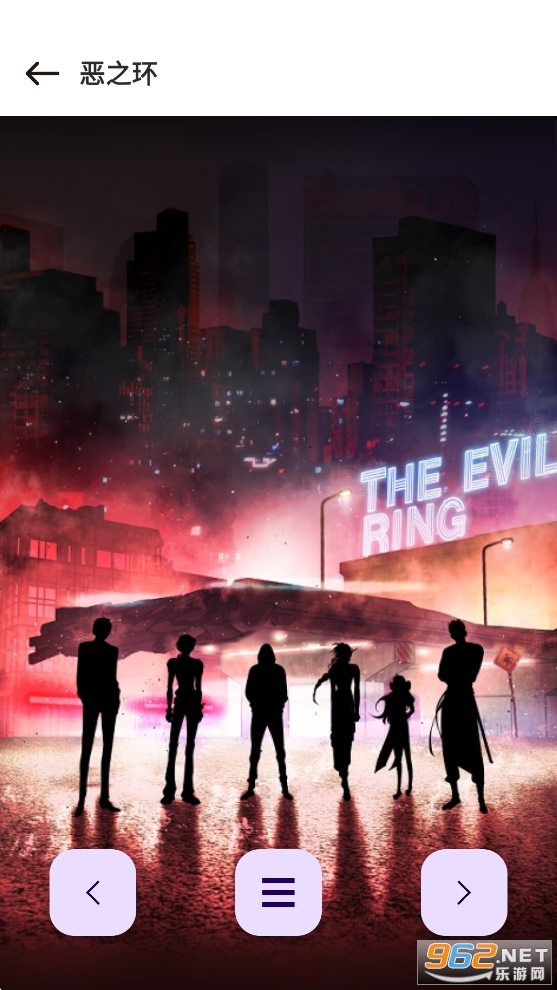 ����֮�ҹٷ�����v1.01��ͼ5