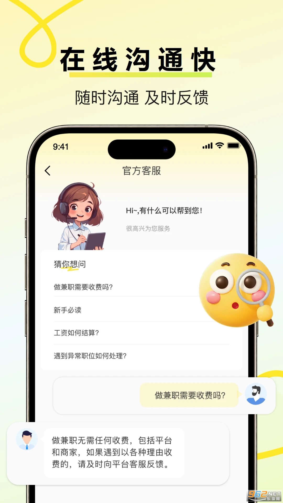 ѧ���ְ���°��ͼ3