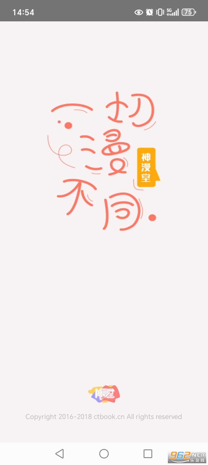 ������ȥ��洿����v1.1.0��ͼ5