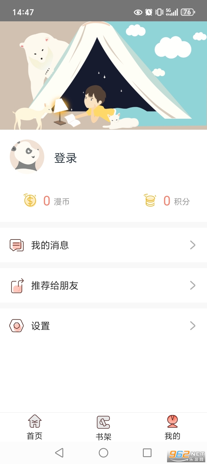 ������ȥ��洿����v1.1.0��ͼ3