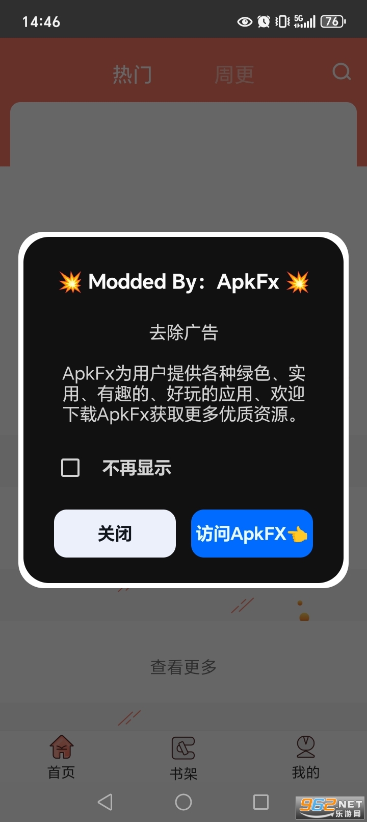 ������ȥ��洿����v1.1.0��ͼ0