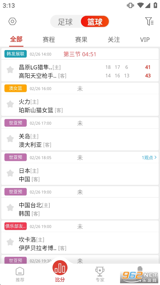 ��ʤ����Ԥ��ƽ̨v3.0.1��ͼ2