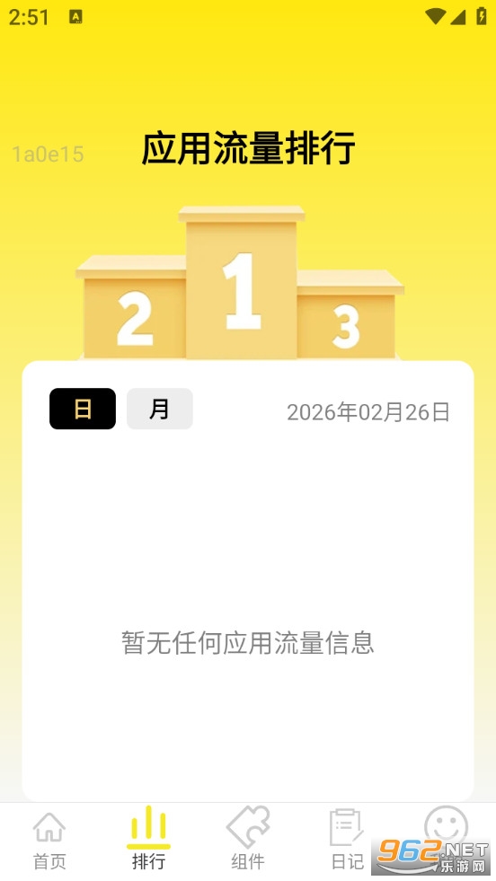 ����������app��ͼ1