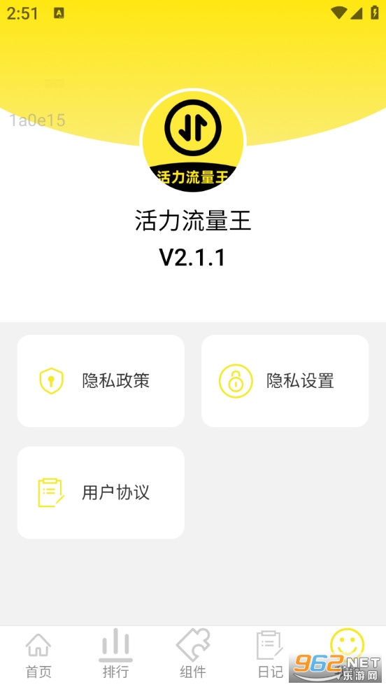 ����������app��ͼ4