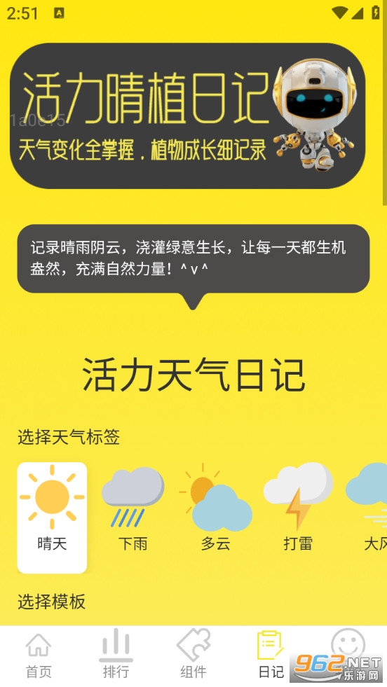 ����������app��ͼ3