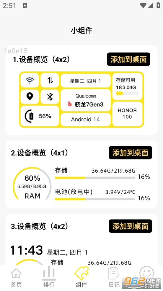 ����������app��ͼ2