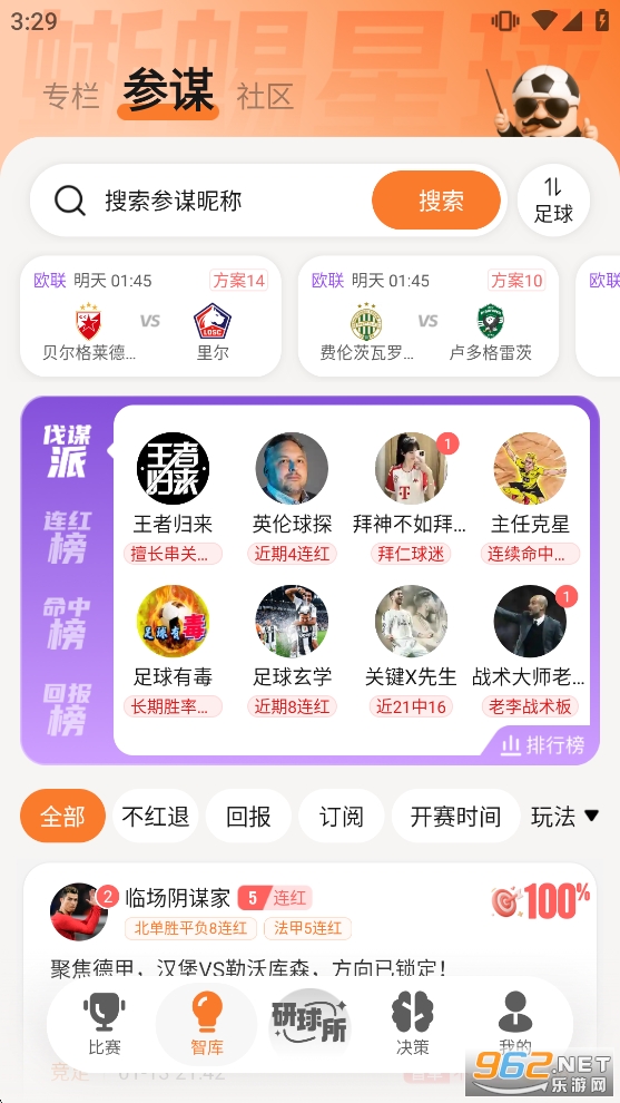 ��������app�ٷ���v6.9.0��ͼ2