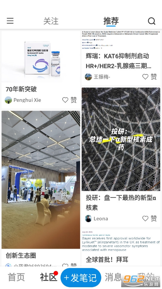 ҩδ���ֻ���v3.3.1��ͼ1