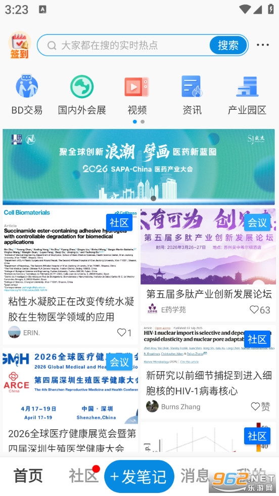 ҩδ���ֻ���v3.3.1��ͼ0