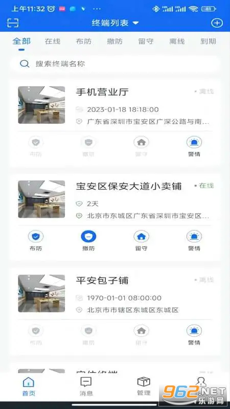 �ǻ۰������°��ͼ0