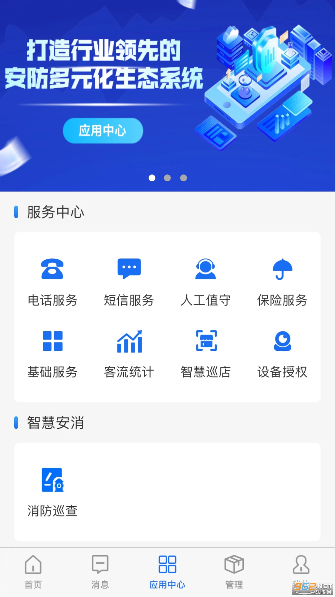 �ǻ۰������°��ͼ3