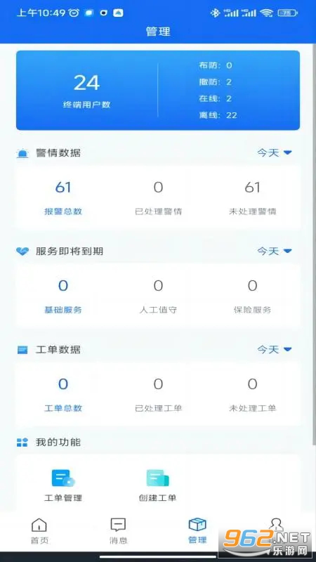 �ǻ۰������°��ͼ1