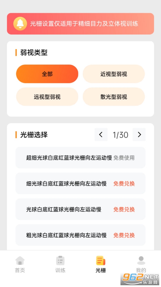 ������������v1.2.7��ͼ3