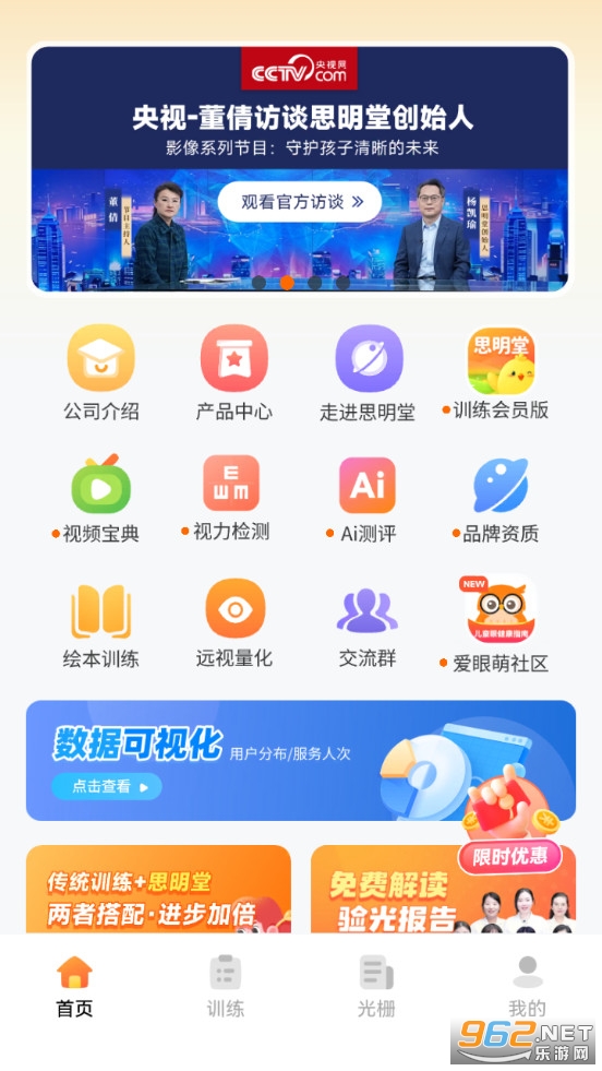 ������������v1.2.7��ͼ2